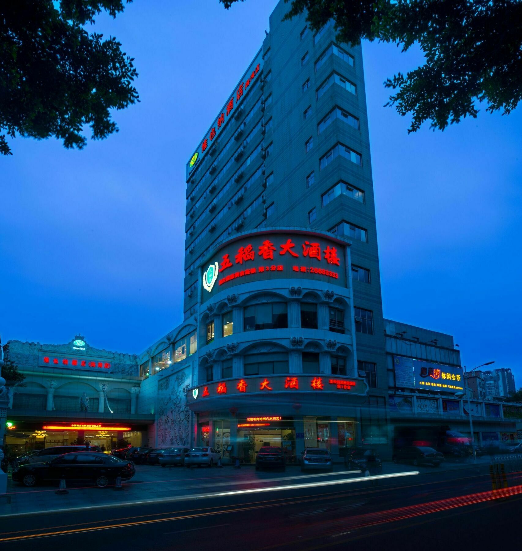 Vienna Hotel Shenzhen Haiwan Ngoại thất bức ảnh